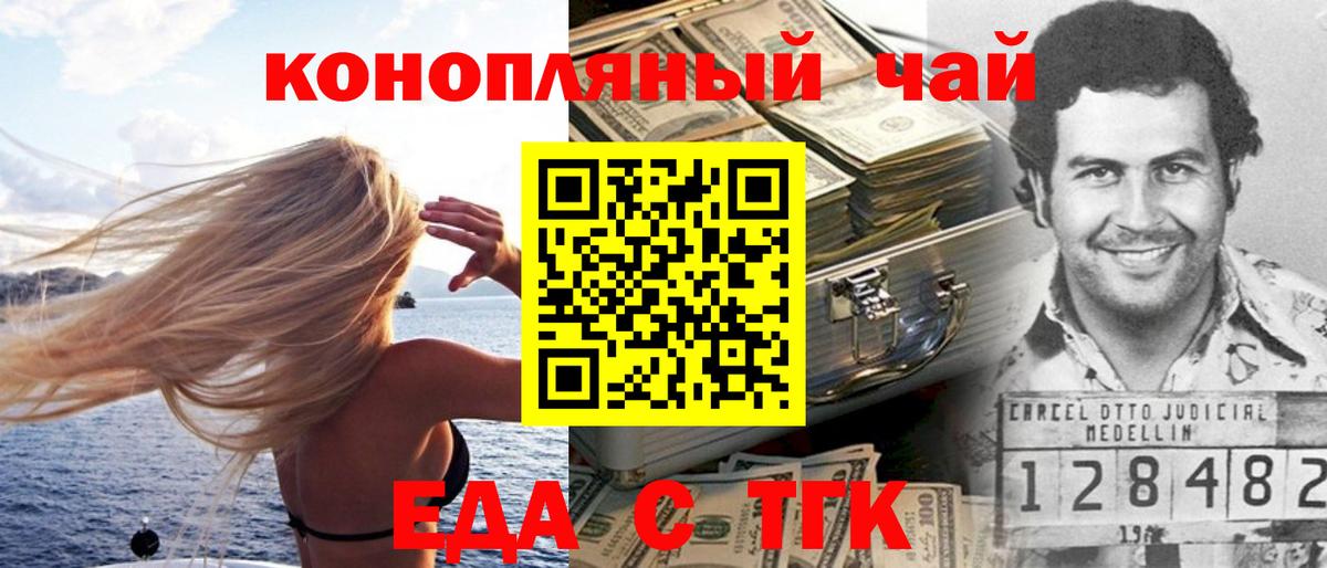 МЕФ кристаллы  Cocaine  Зеленокумск  ГАШ  Конопля  Вход с VPN 