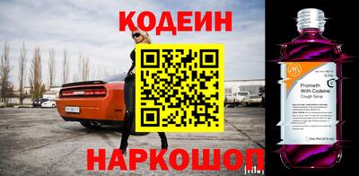 jwh Краснокаменск