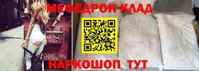 jwh Краснокаменск