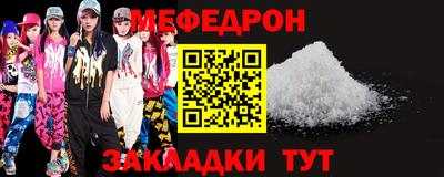 мяу мяу мука Кунгур