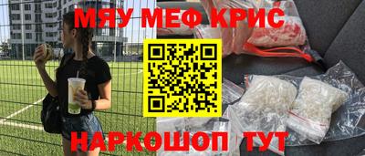 кокаин Краснодар