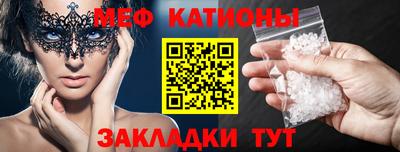 jwh Краснокаменск