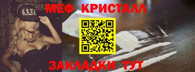 кокаин Краснодар
