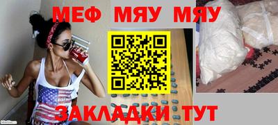 кокаин Краснодар