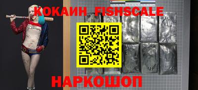 кокаин Краснодар