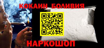 кокаин Краснодар