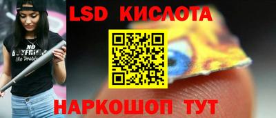 кокаин Краснодар
