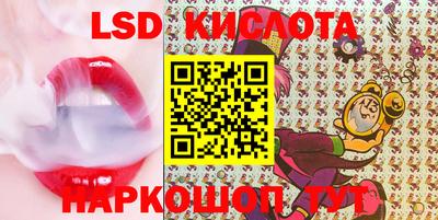 кокаин Краснодар