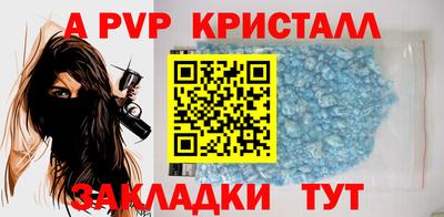 jwh Краснокаменск