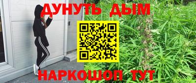 jwh Краснокаменск