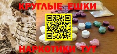 ECSTASY Краснознаменск