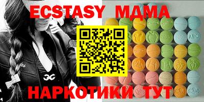 ECSTASY Краснознаменск