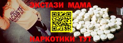 кокаин Краснодар