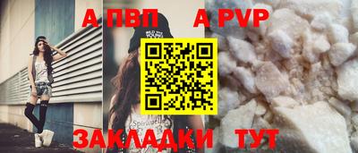 кокаин Краснодар