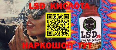 кокаин Краснодар
