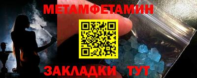 кокаин Краснодар