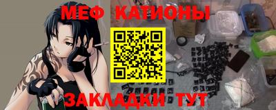 мяу мяу мука Кунгур