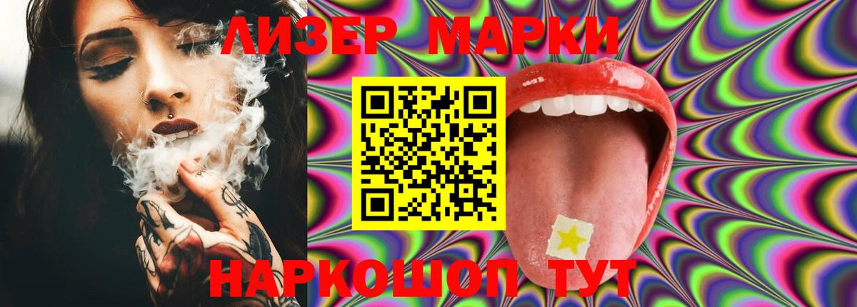 LSD-25 экстази кислота  Вход с VPN  LSD-25 экстази кислота  Зеленокумск 