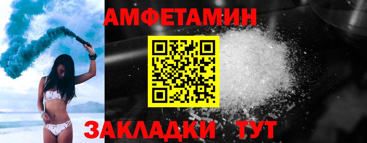Зеленокумск  Метамфетамин винт  Вход с VPN 