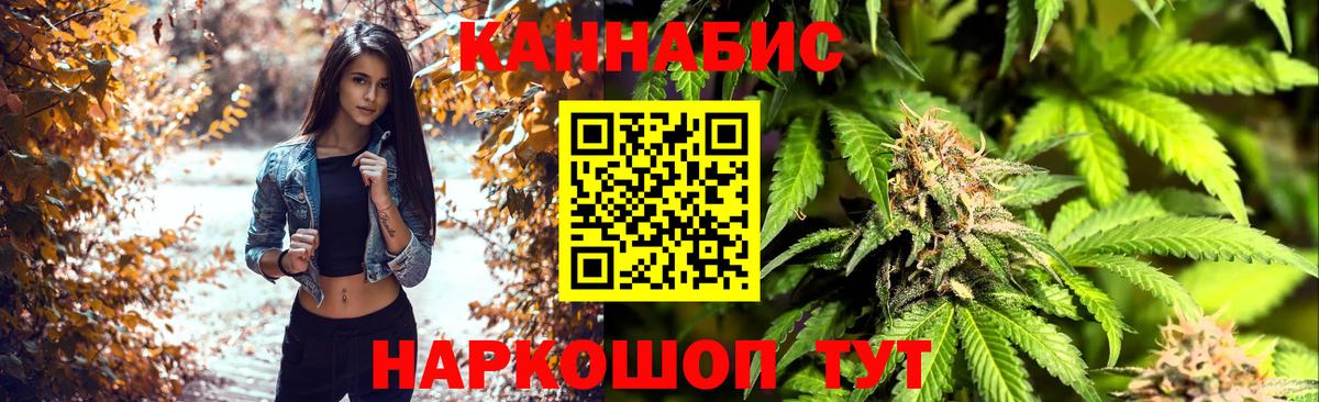 Марихуана AK-47  Бошки Шишки Ganja  Зеленокумск  Конопля сатива  Бошки Шишки индика  Вход с VPN 
